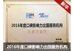 jiangpai2012